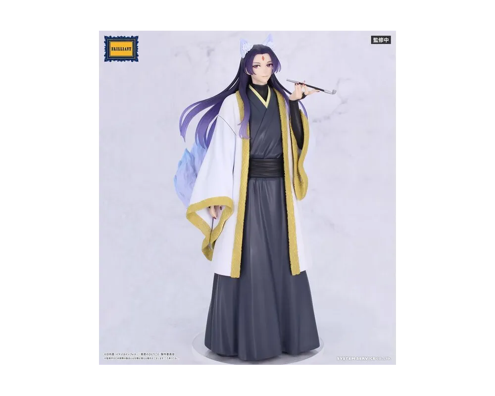 Figurine Jinshi - The Apothecary Diaries - Brilliant Figure - Halloween Ver. - Sugoi Shop