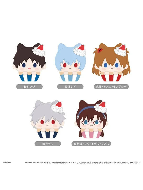 Plush Evangelion Cupcake Tapinui - Set of 5 - Sugoi Shop