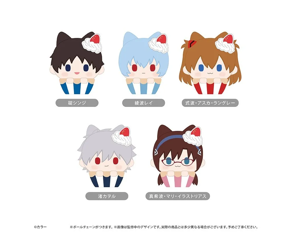 Plush Evangelion Cupcake Tapinui - Set of 5 - Sugoi Shop