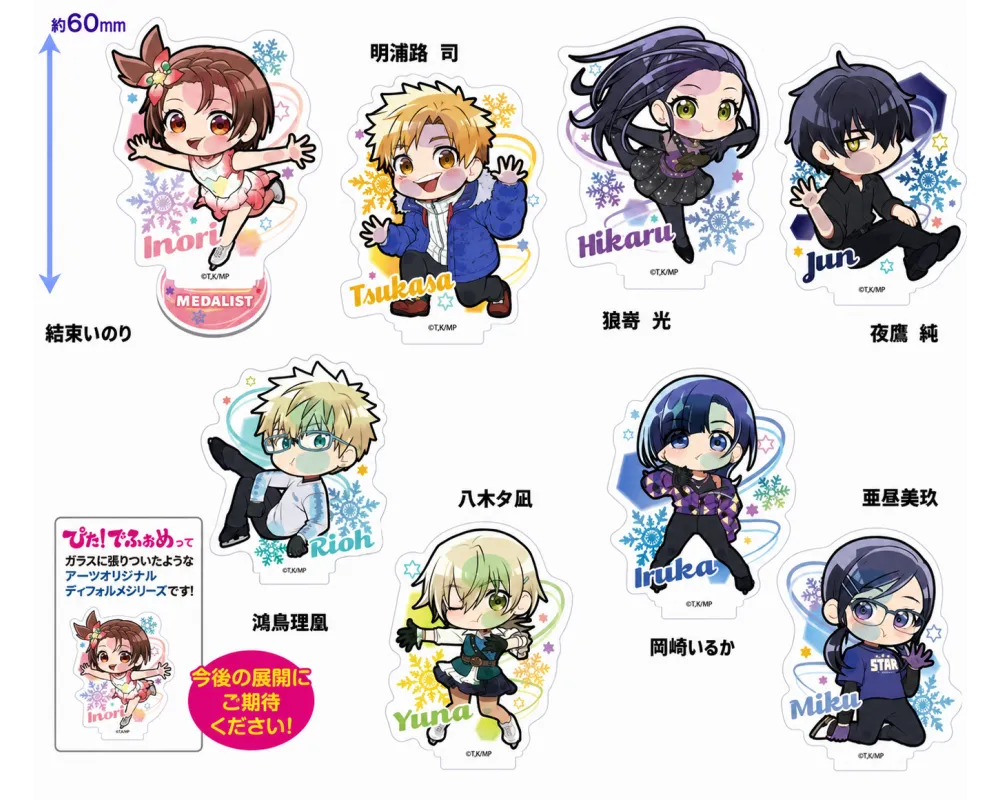 Stand Acrylique Medalist - Pita! Deforme (set de 8) - Sugoi Shop