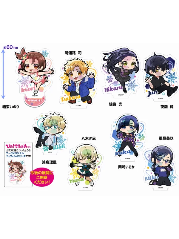 Stand Acrylique Medalist - Pita! Deforme (set de 8) - Sugoi Shop