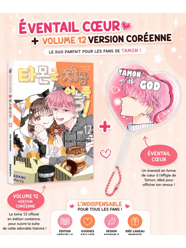 Tamon’s B Side Volume 12 Version Coréenne + Bonus Éventail