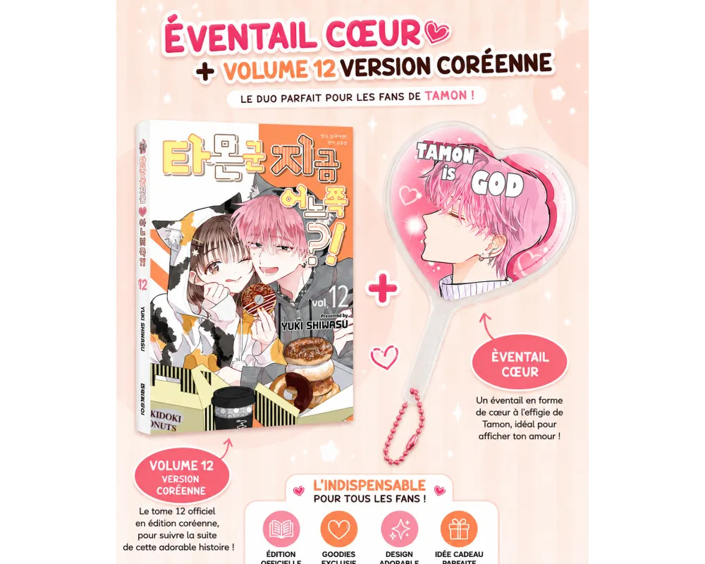Tamon’s B Side Volume 12 Version Coréenne + Bonus Éventail