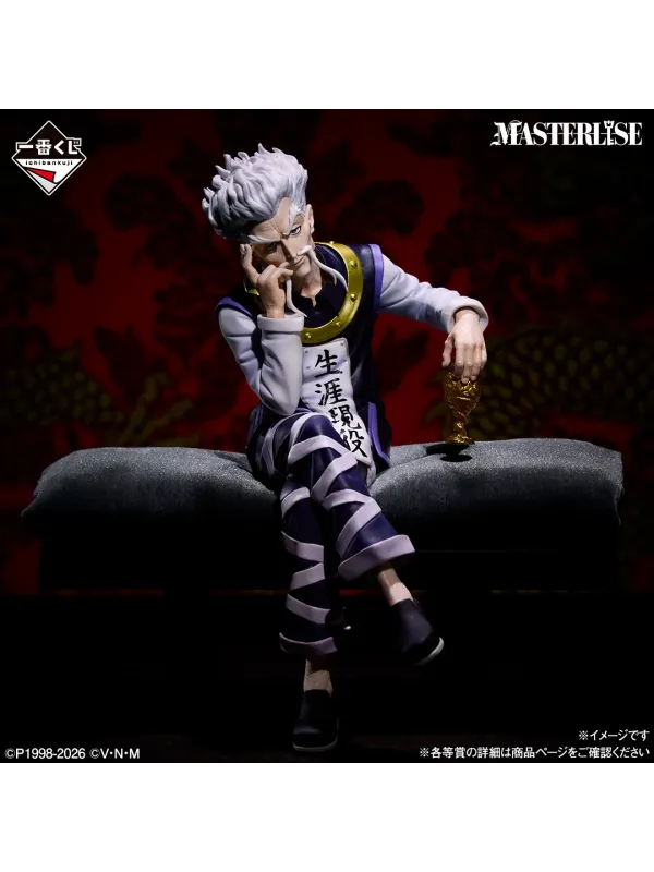 Figurine Zeno Zoldyck - Ichiban Kuji Hunter x Hunter Zoldyck Family - Lot B - Sugoi Shop