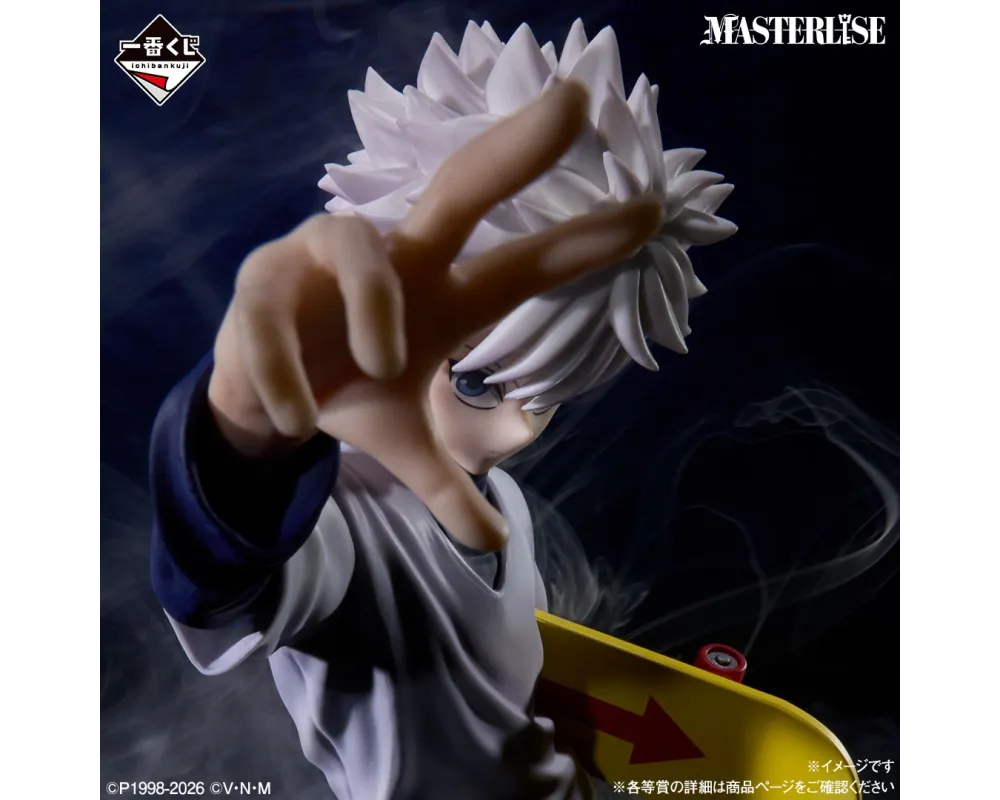 Figurine Killua Zoldyck - Hunter × Hunter - Ichiban Kuji Hunter x Hunter Zoldyck Family - Lot D - Sugoi Shop