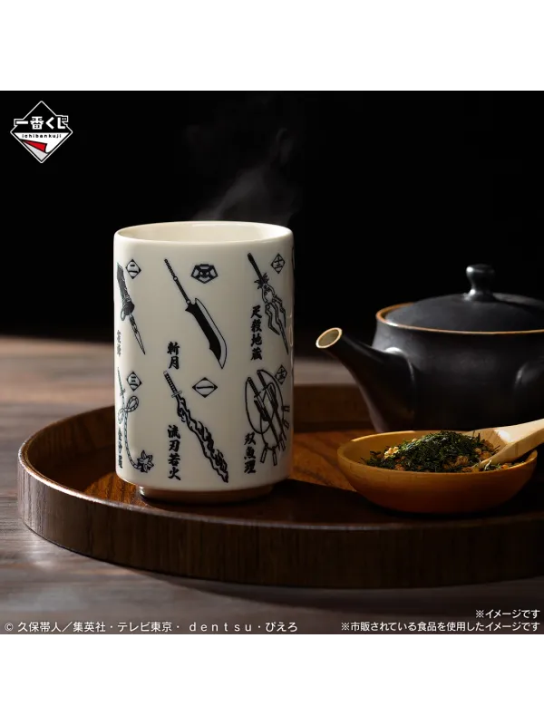 Mug Bleach - Ichiban Kuji Stirring Souls vol.4 - Lot D - Sugoi Shop