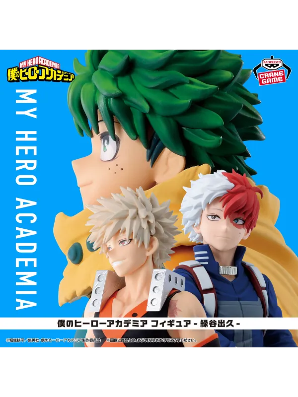 My Hero Academia - Figurine Izuku Midoriya - Bandai Cover Jump