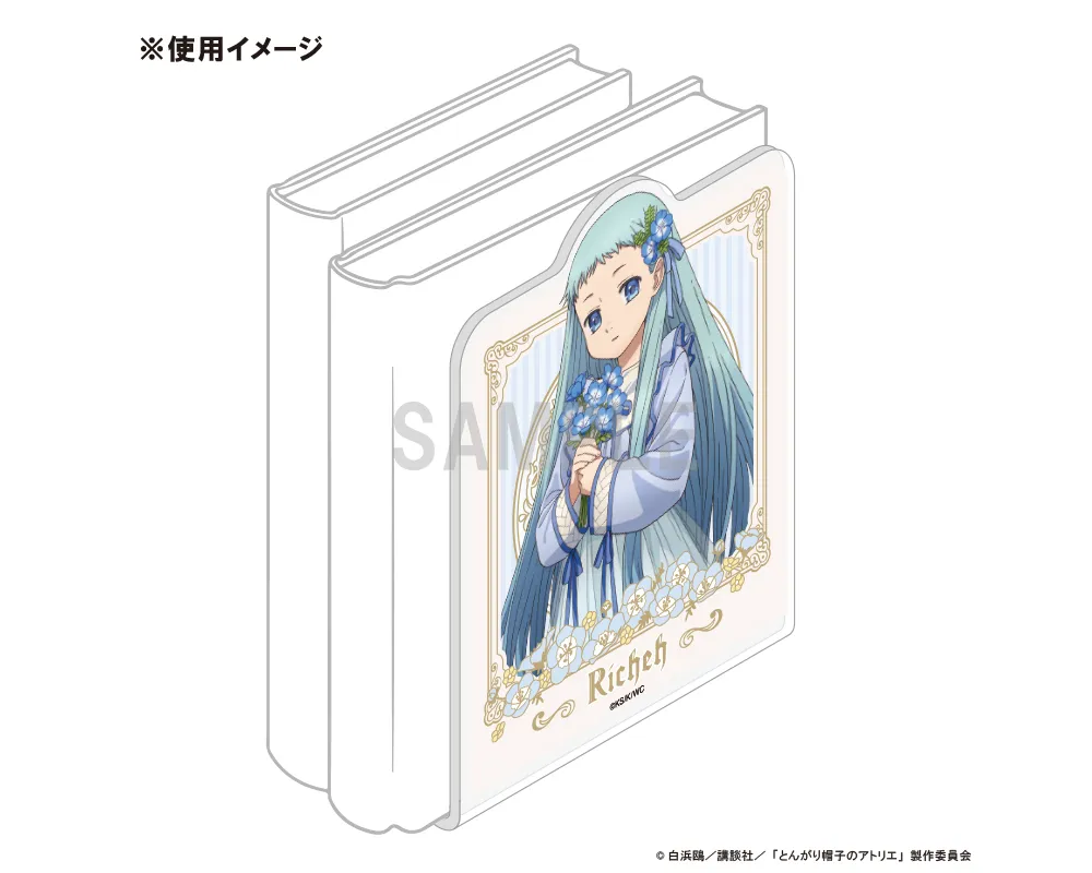 Stand Acrylique Serre-Livres Trice -L'Atelier des Sorciers - Witch Hat Atelier -  Dress Up & Flower Ver. - Sugoi Shop
