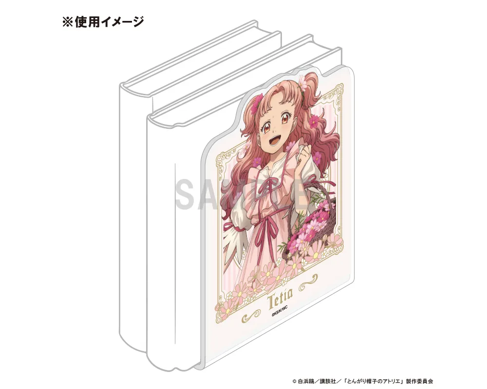 Stand Acrylique Serre-Livres Tetia - L'Atelier des Sorciers - Witch Hat Atelier - Dress Up & Flower Ver. - Sugoi Shop