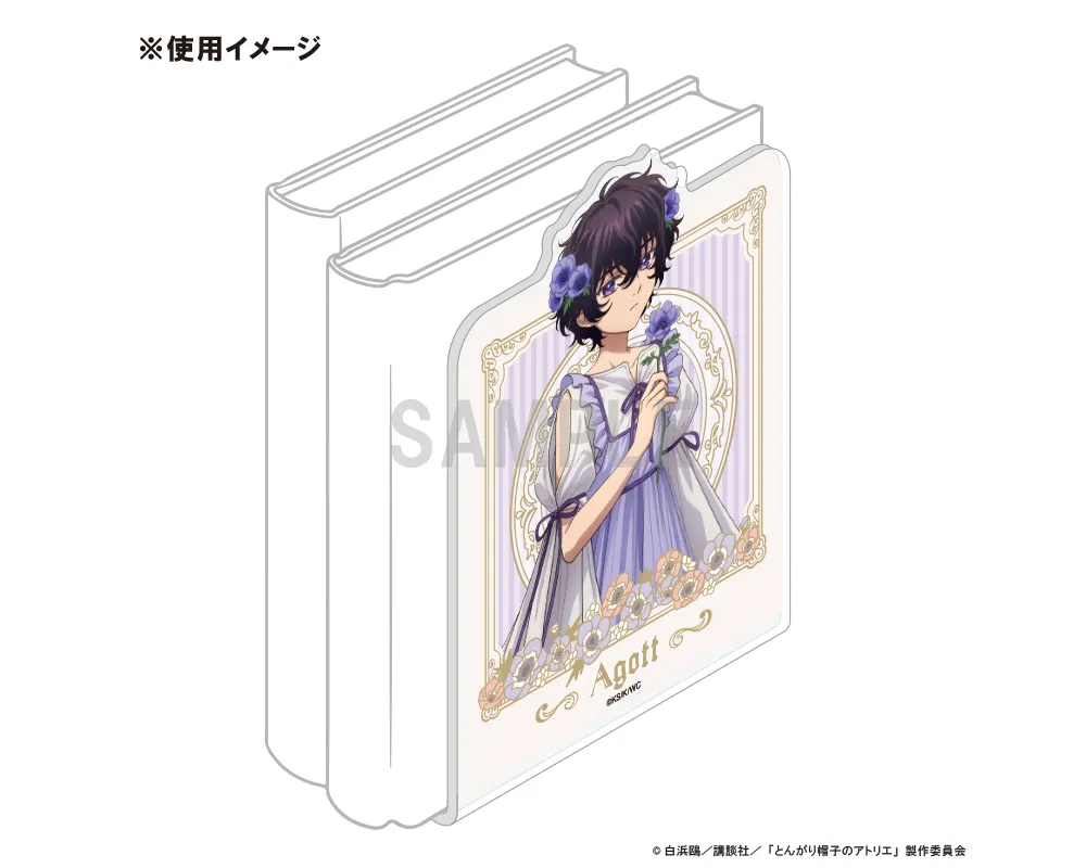 Stand Acrylique Serre-Livres Agott - L'Atelier des Sorciers - Witch Hat Atelier - Dress Up & Flower Ver. - Sugoi Shop