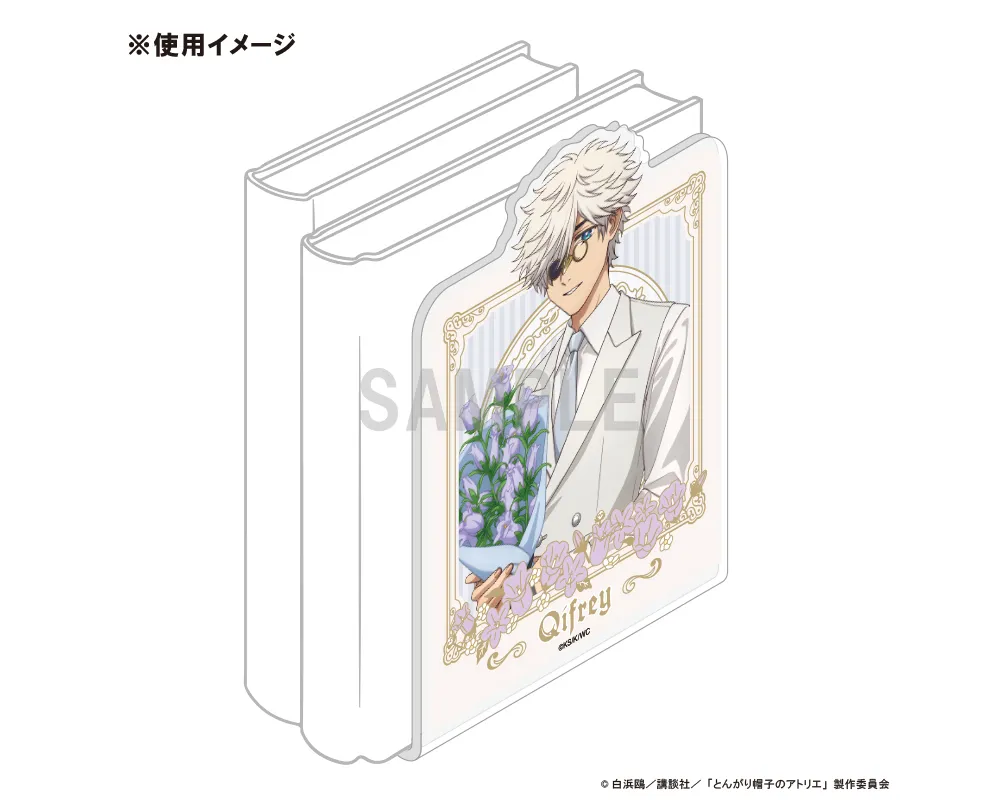 Stand Acrylique Serre-Livres Qifrey -L'Atelier des Sorciers - Witch Hat Atelier - Dress Up & Flower Ver. - Sugoi Shop