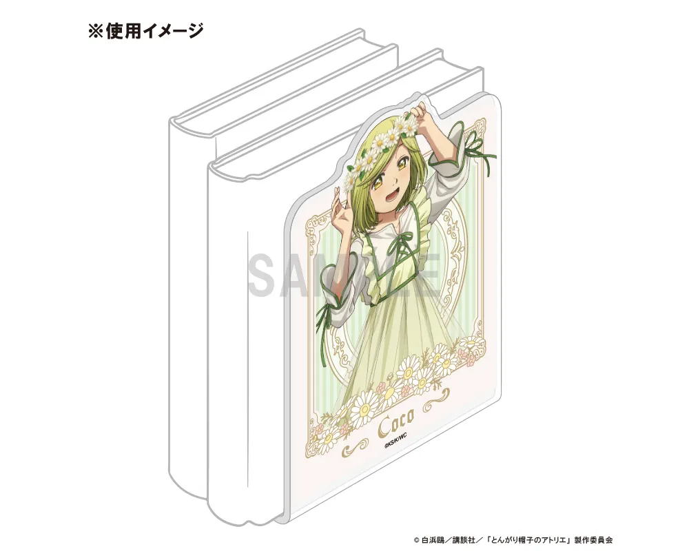 Stand Acrylique Serre-Livres Coco - L'Atelier des Sorciers - Witch Hat Atelier - Dress Up & Flowers Ver. - Sugoi Shop