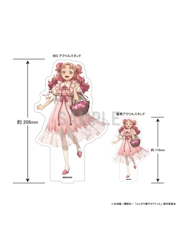 Big Acrylic Stand Tetia Witch Hat Atelier - Dress Up & Flower - Sugoi Shop