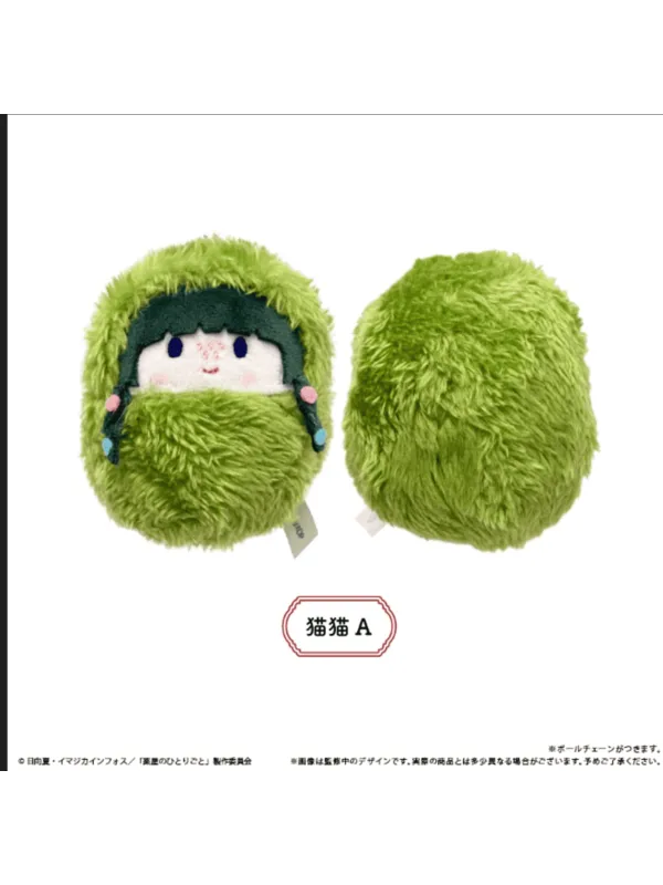 Peluches Les Carnet de l'Apothicaire Kurumi Tapinui - Sugoi Shop
