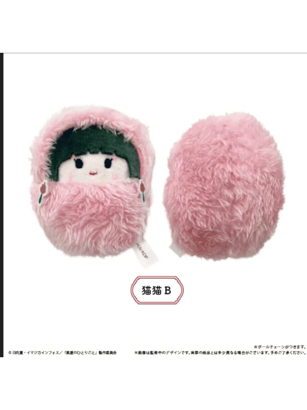 Peluches Les Carnet de l'Apothicaire Kurumi Tapinui - Sugoi Shop
