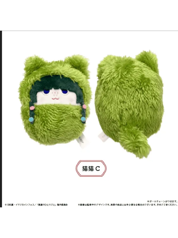 Peluches Les Carnet de l'Apothicaire Kurumi Tapinui - Sugoi Shop