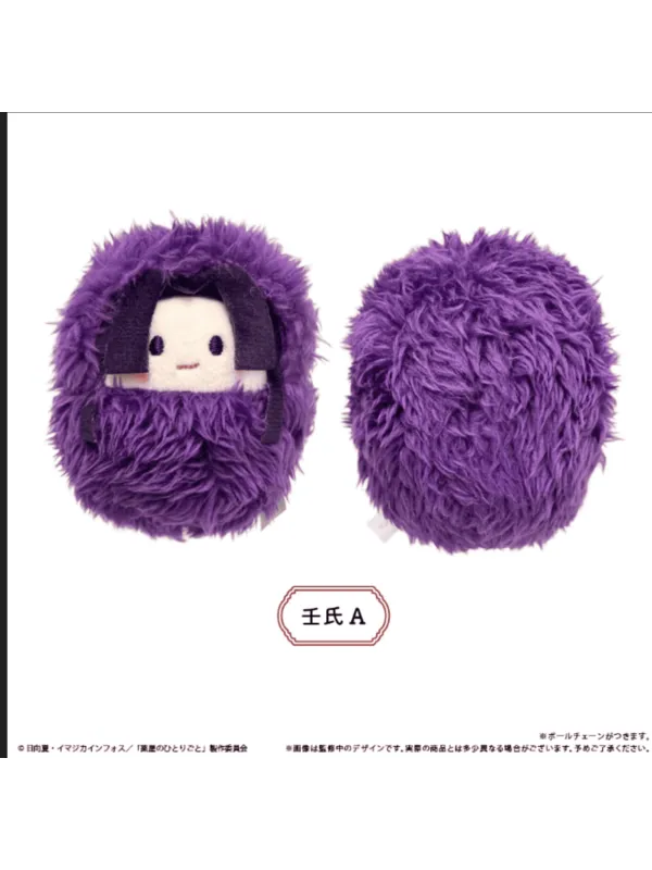 Peluches Les Carnet de l'Apothicaire Kurumi Tapinui - Sugoi Shop