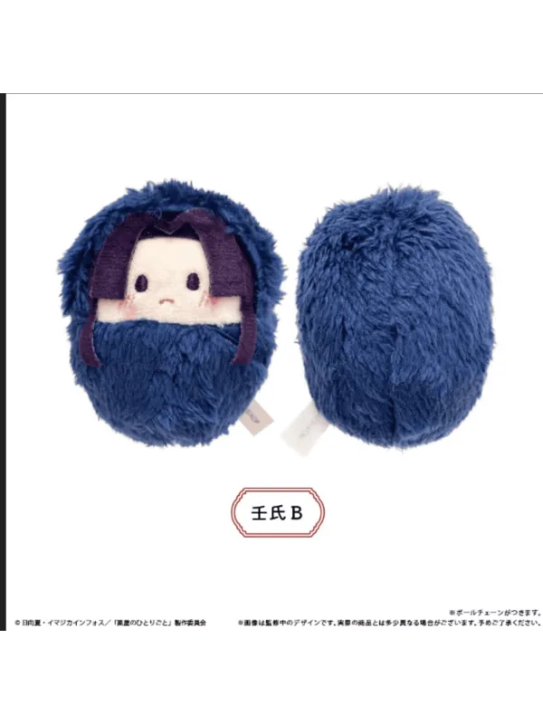 Peluches Les Carnet de l'Apothicaire Kurumi Tapinui - Sugoi Shop