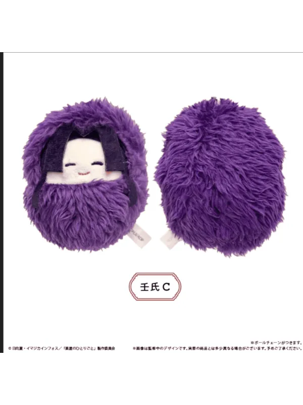 Peluches Les Carnet de l'Apothicaire Kurumi Tapinui - Sugoi Shop