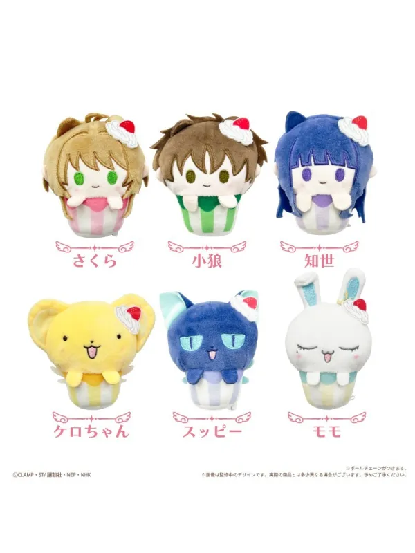 Peluches CardCaptor Sakura Cupcake Tapinui - Set of 6 - Sugoi Shop