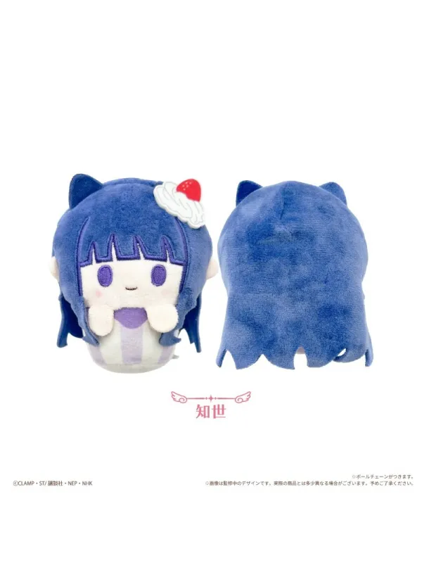 Peluches CardCaptor Sakura Cupcake Tapinui - Set of 6 - Sugoi Shop