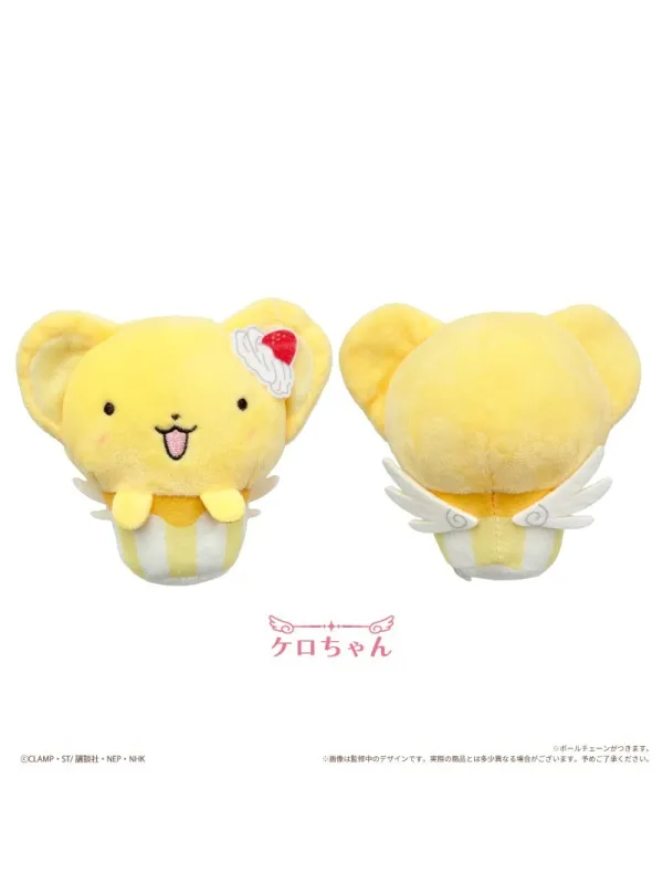 Peluches CardCaptor Sakura Cupcake Tapinui - Set of 6 - Sugoi Shop