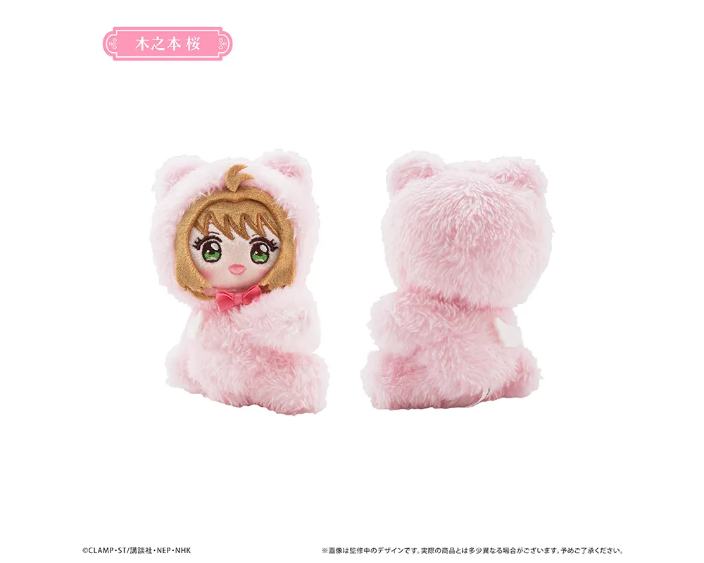 Peluche CardCaptor Sakura Pita Pita Pinui - Sugoi Shop