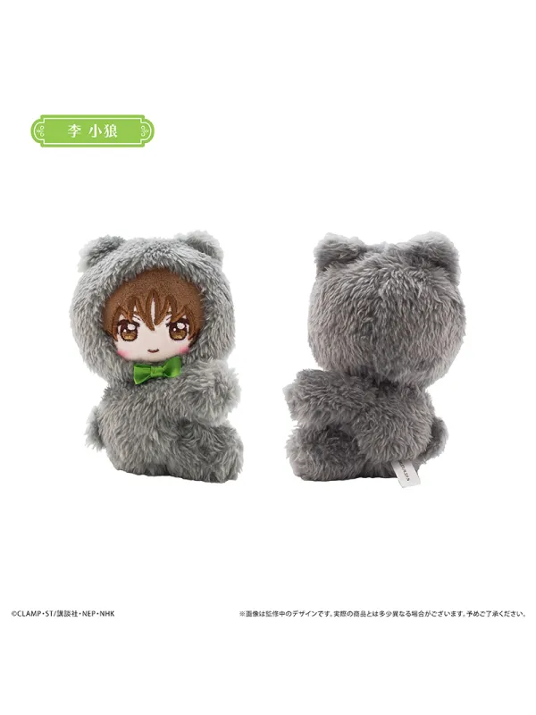 Peluche Pita Pita Pinui Shaolan Li - CardCaptor Sakura - Sugoi Shop