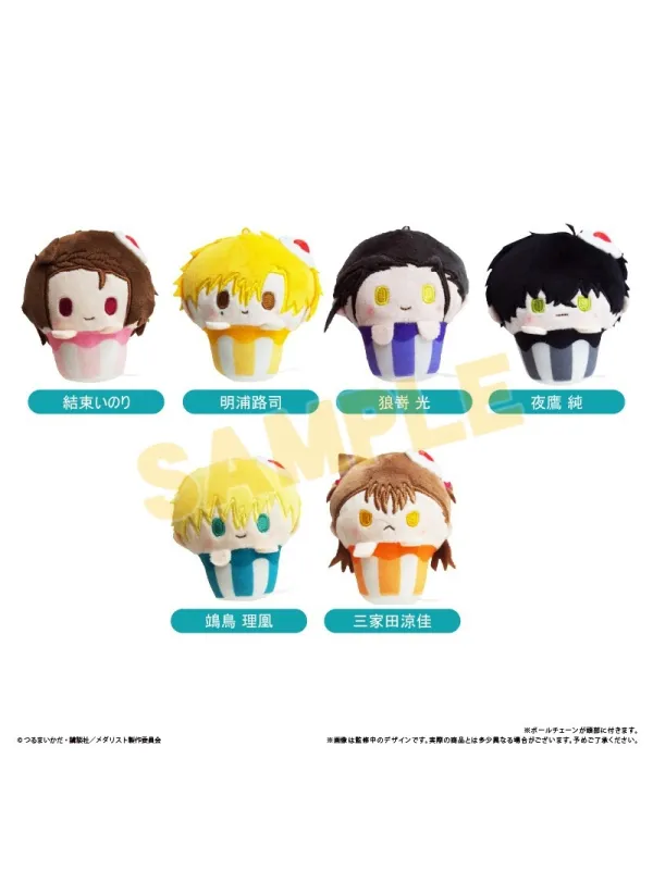 Peluches Medalist Cupcake Tapinui - Sugoi Shop