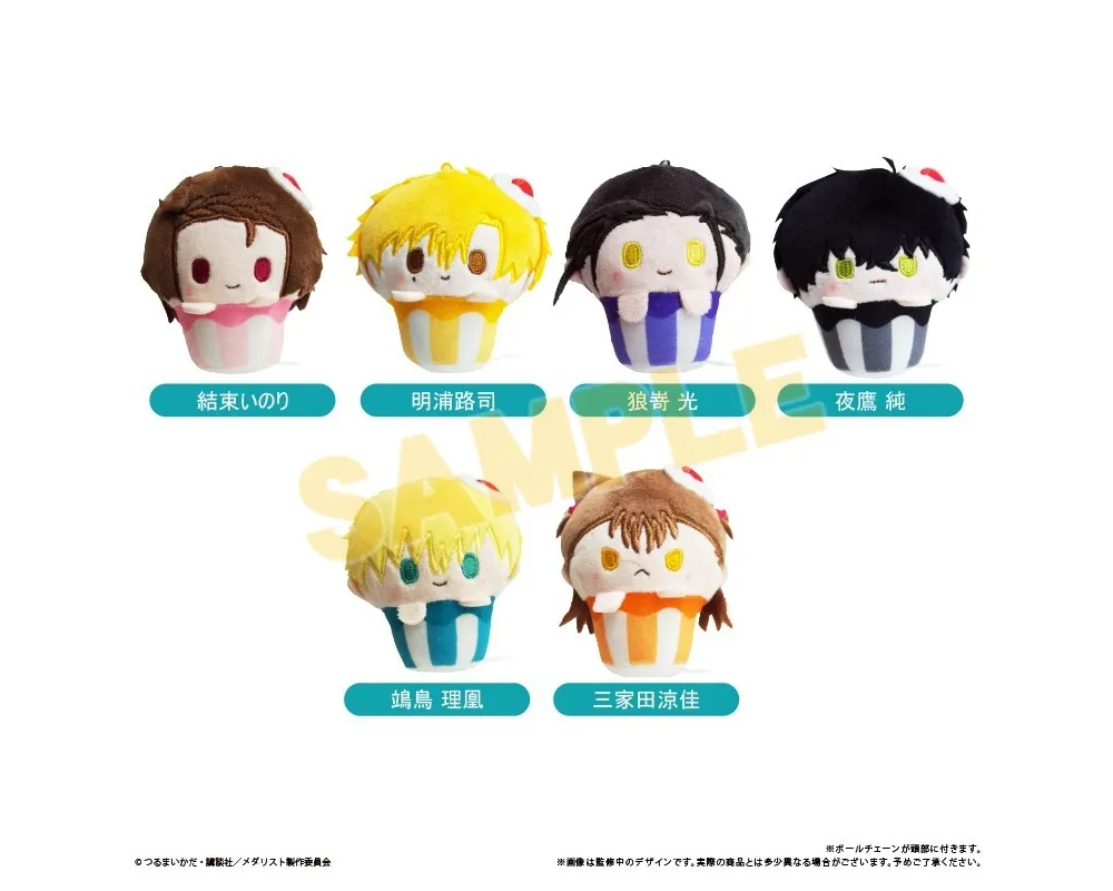 Peluches Medalist Cupcake Tapinui - Sugoi Shop