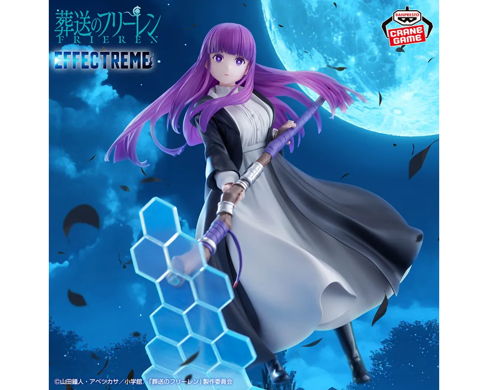 Figurine Fern - Effectreme - Frieren Beyond Journey's End - Sugoi Shop