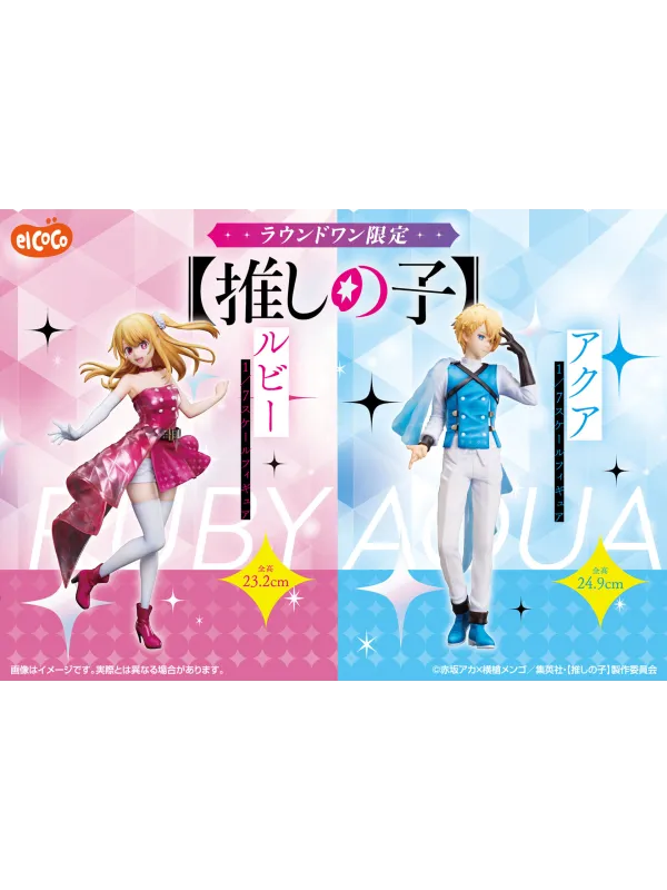 Figurine Ruby Hoshino -Oshi no Ko - 1/7 (elCOCO, Round1) - Sugoi Shop