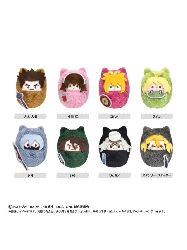 Kurumi Tapini Plushie Vol. 3 (Set of 8) -Dr Stone -  Sugoi Shop