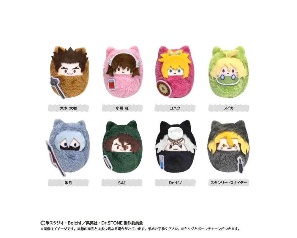 Kurumi Tapini Plushie Vol. 3 (Set of 8) -Dr Stone -  Sugoi Shop