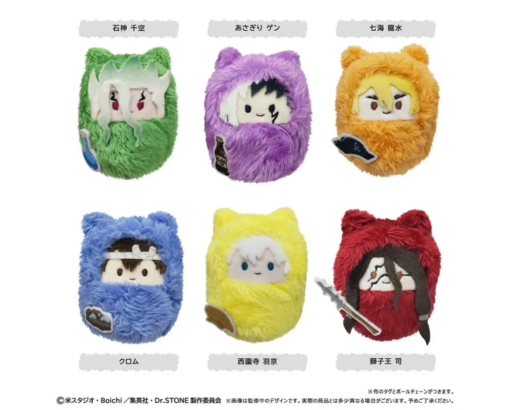 Dr Stone - Walnut Plush Toy (Set of 6) - Sugoi Shop