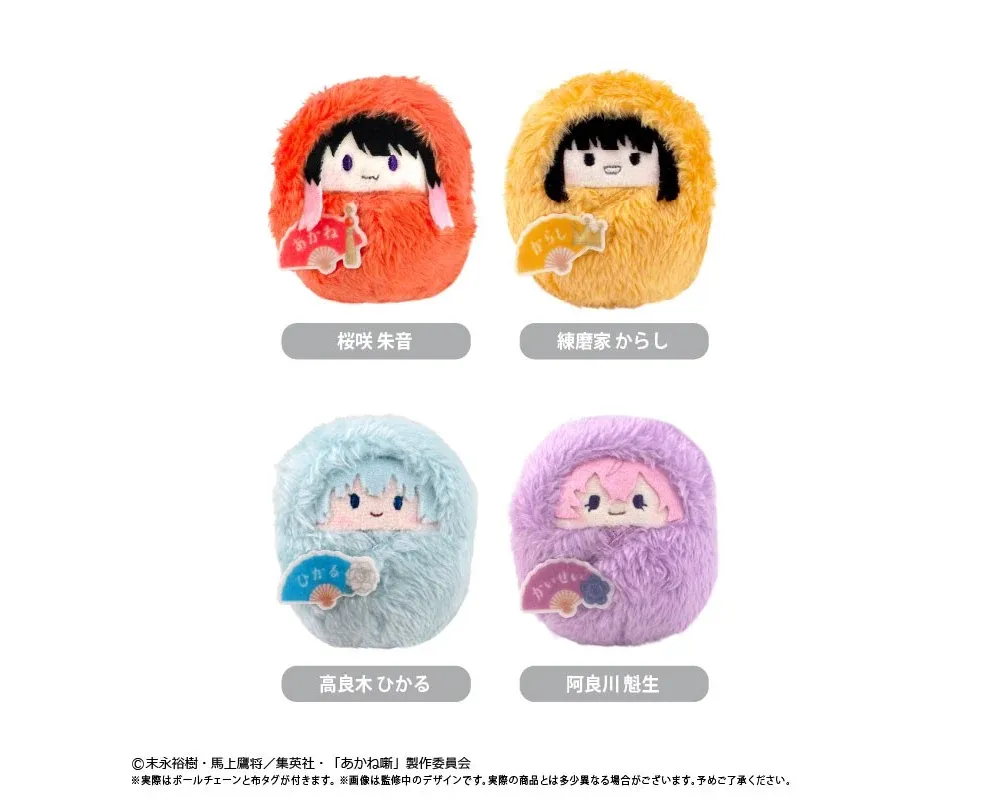 Pelcuhes Kurumi Tapini Vol. 1 (Set of 4) -Akane-Banashi -  Sugoi Shop