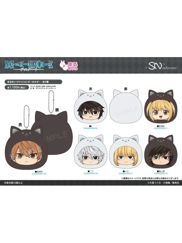 Marumeitsu Cushion Keychain -Death Note -  Sugoi Shop