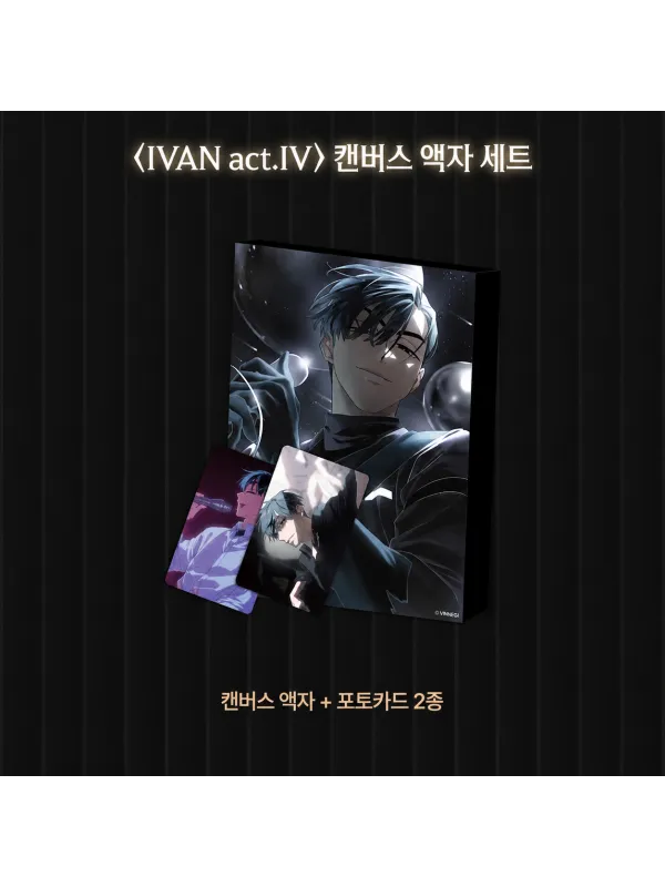 ALIEN STAGE IVAN act.IV Canvas Frame Set