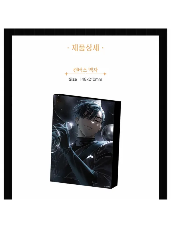 ALIEN STAGE IVAN act.IV Canvas Frame Set