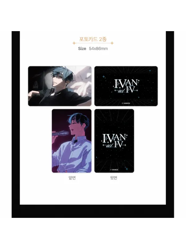ALIEN STAGE IVAN act.IV Canvas Frame Set