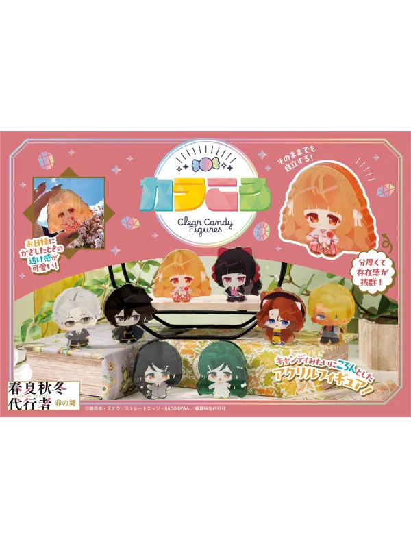 Agents of the Four Seasons Figurines Karakoro Clear Candy