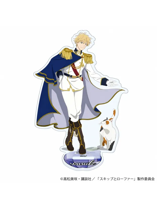 Skip and Loafer Stand Acrylique Sousuke Shima - Fairytale Ver. - Sugoi Shop