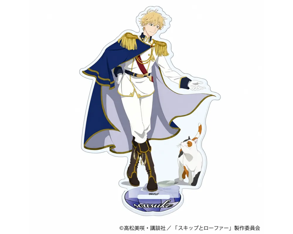 Skip and Loafer Stand Acrylique Sousuke Shima - Fairytale Ver. - Sugoi Shop