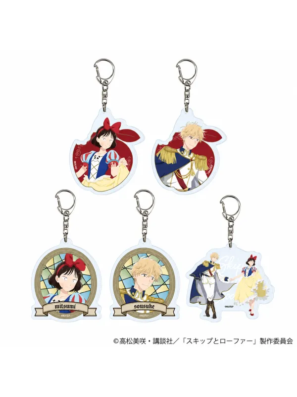 Set 5 Porte Clés Skip and Loafer - Fairytale ver. - Sugoi Shop