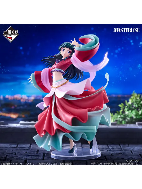 Figurine Maomao - Ichiban Kuji Lot A -Les Carnets de l'Apothicaire - The Apothecary Diaries -  sugoi Shop