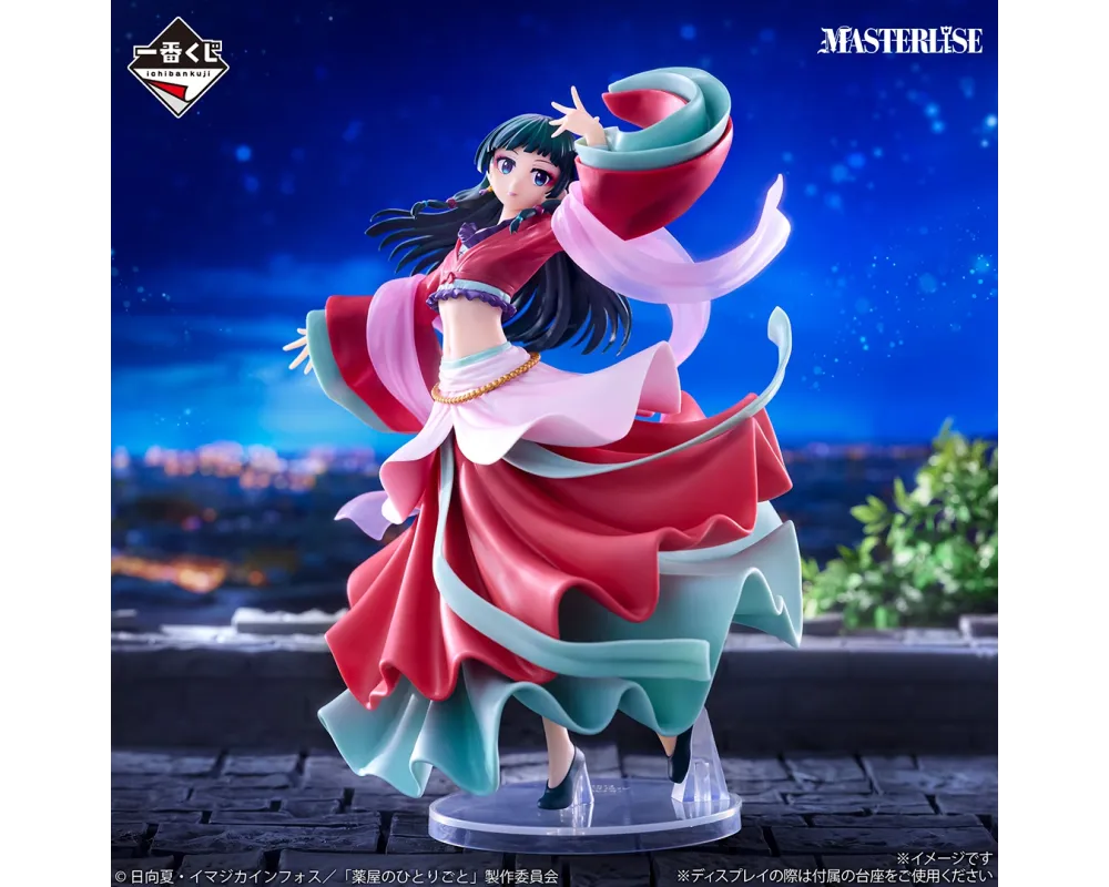 Figurine Maomao - Ichiban Kuji Lot A -Les Carnets de l'Apothicaire - The Apothecary Diaries -  sugoi Shop