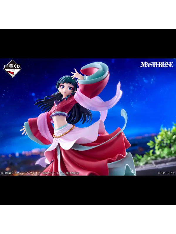Figurine Maomao - Ichiban Kuji Lot A -Les Carnets de l'Apothicaire - The Apothecary Diaries -  sugoi Shop