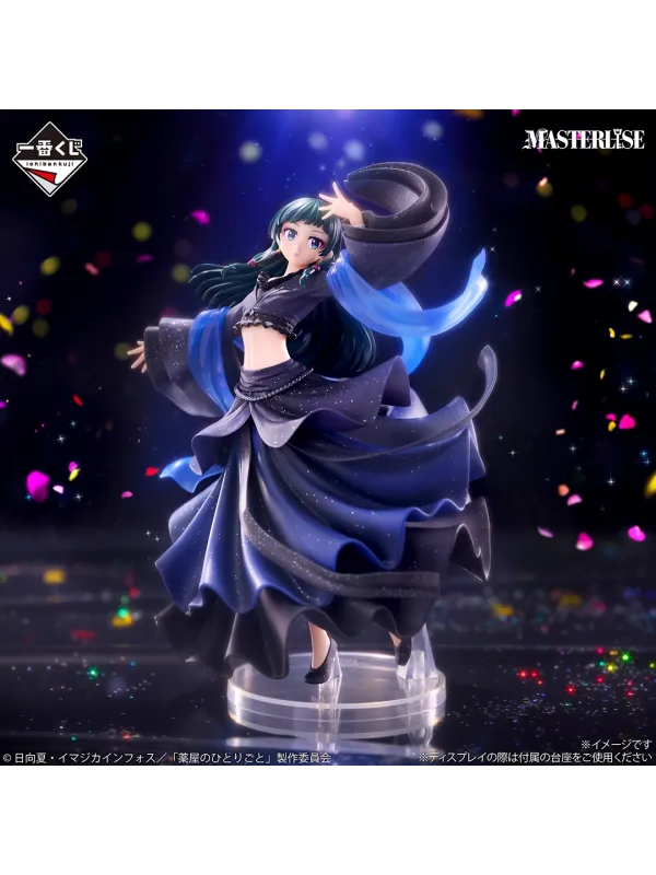 Figurine Maomao - Ichiban Kuji Last One -Les Carnets de l'Apothicaire - The Apothecary Diaries -  Sugoi Shop