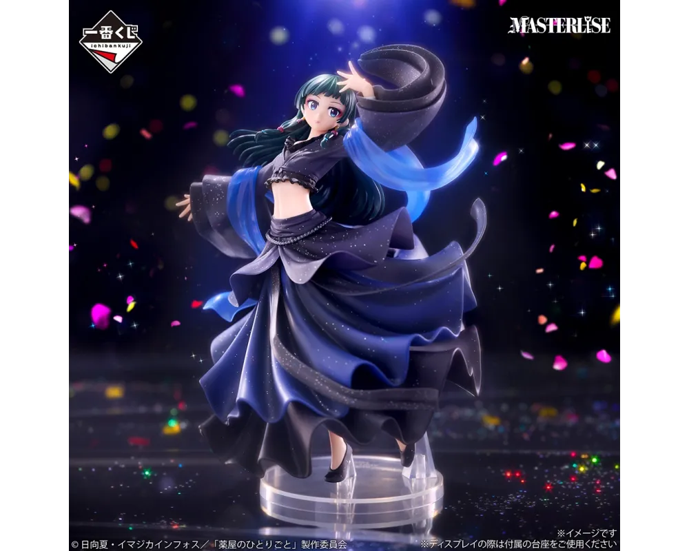 Figurine Maomao - Ichiban Kuji Last One -Les Carnets de l'Apothicaire - The Apothecary Diaries -  Sugoi Shop