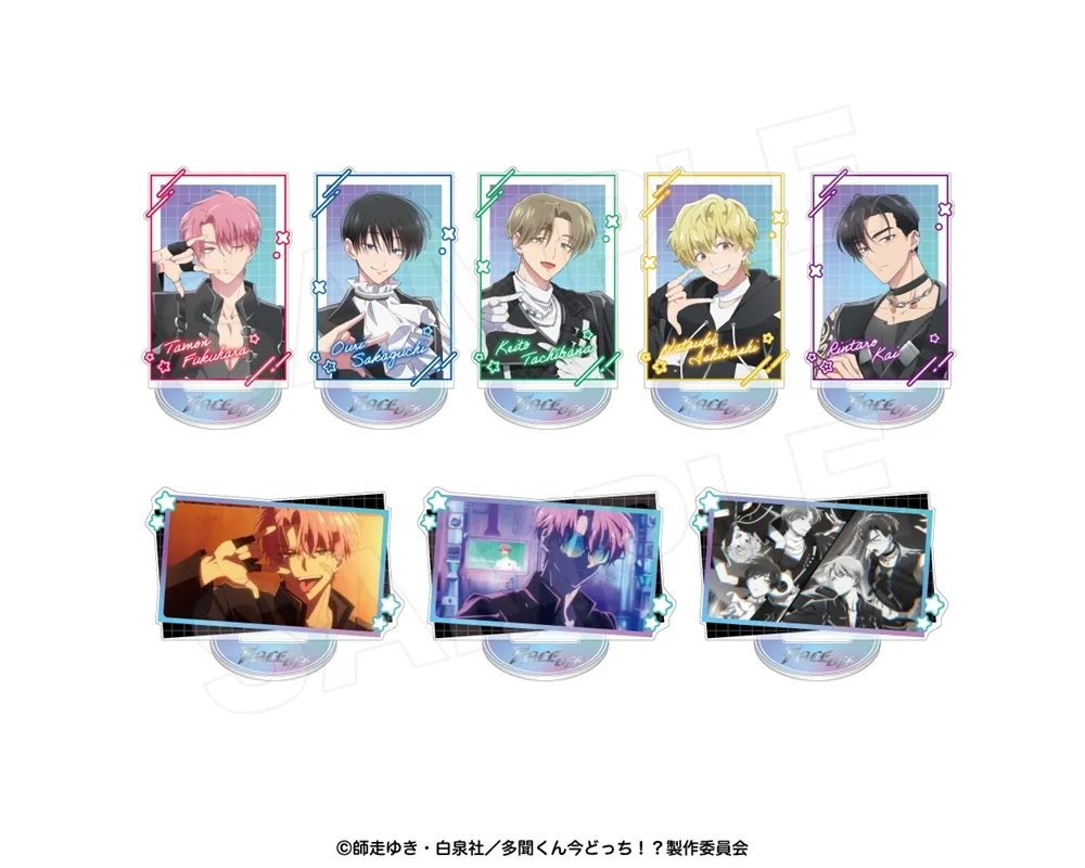 Tamon's B Side Mini Acrylic Stand Set of 8